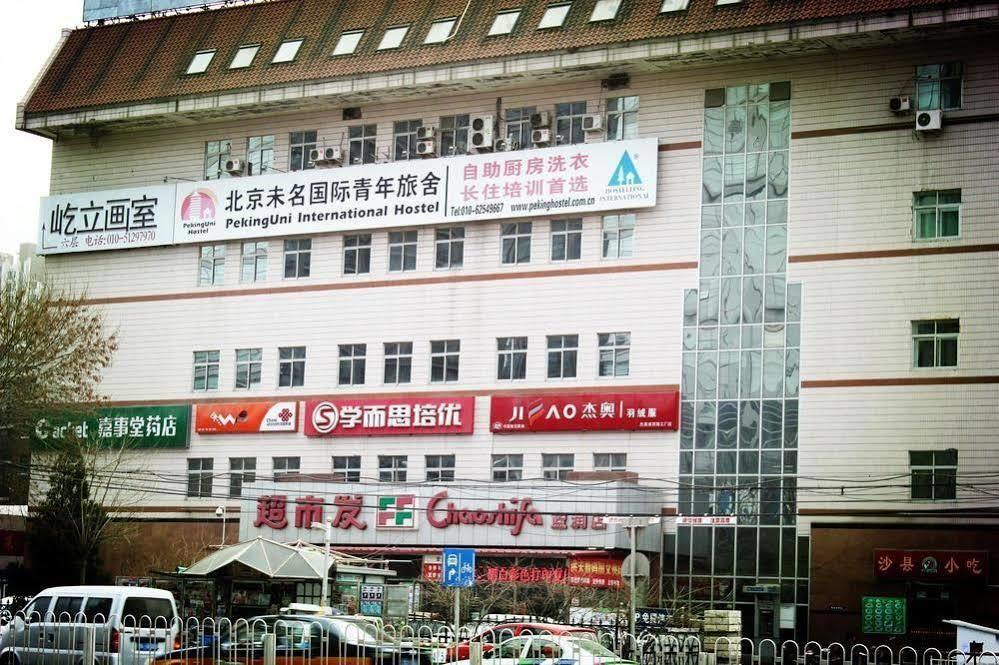 Peking Uni Youth Hostel Exteriér fotografie